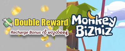 L73 App ကို အခုပဲ ဒေါင်းလုဒ်လုပ်ပါ banner image